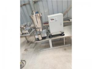 智能定量給料機