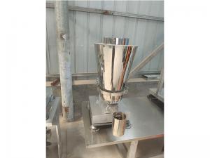 智能定量給料機